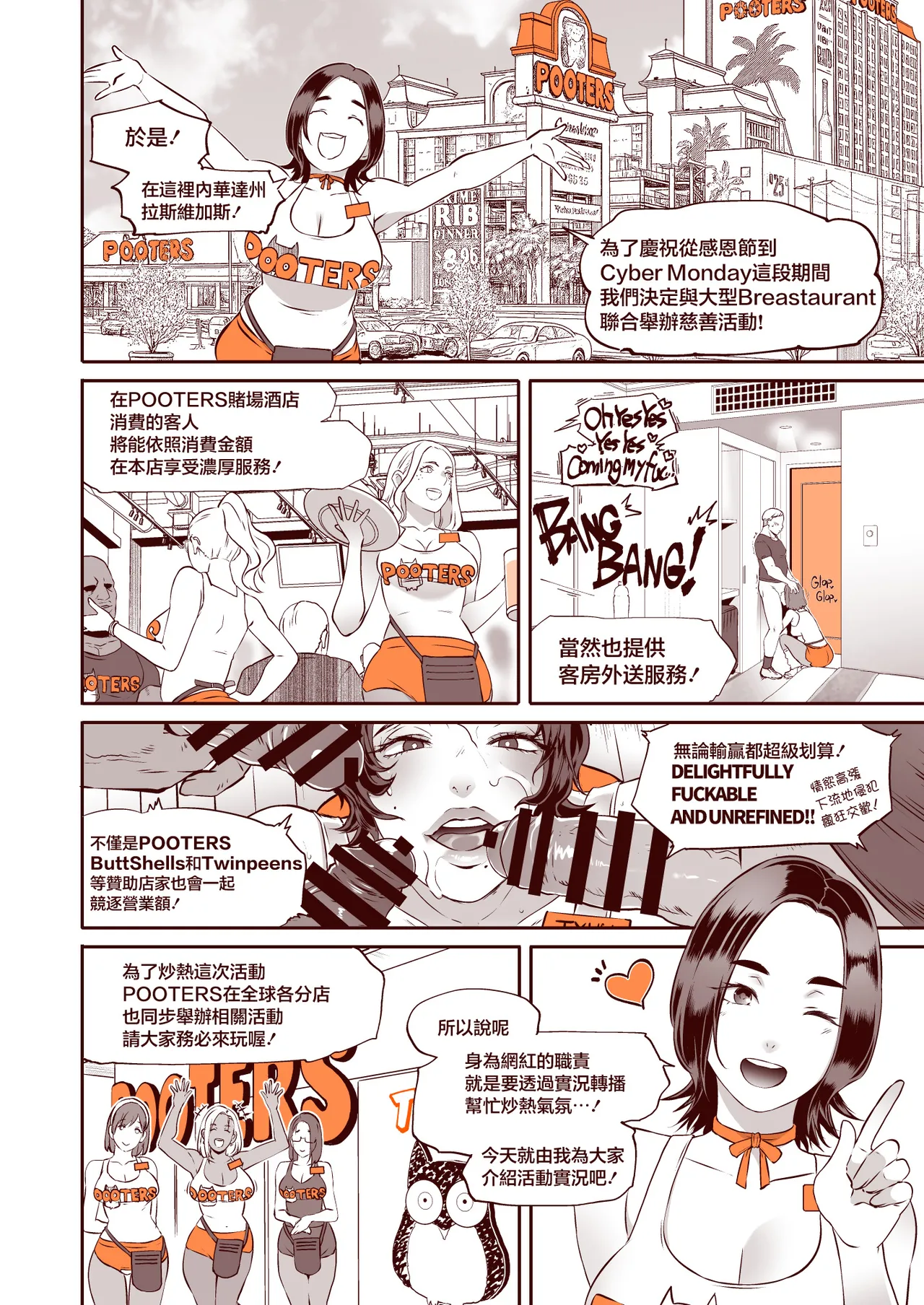 Eroquis Butcha-U DELIGHTFULLY FUCKABLE AND UNREFINED in LAS VEGAS Chinese Digital - Image 6