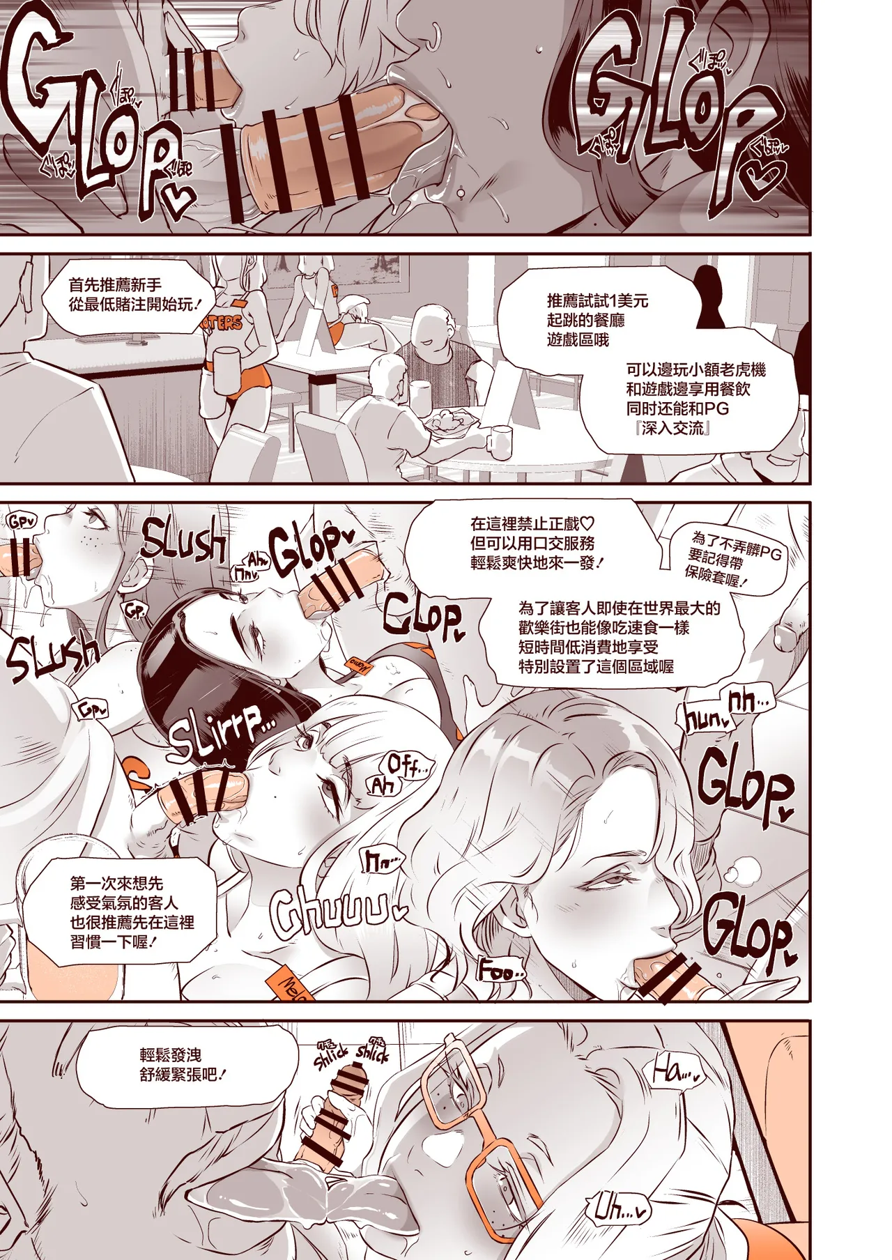 Eroquis Butcha-U DELIGHTFULLY FUCKABLE AND UNREFINED in LAS VEGAS Chinese Digital - Image 7