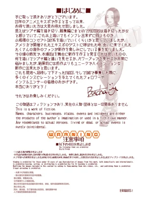 Eroquis Butcha-U DELIGHTFULLY FUCKABLE AND UNREFINED in LAS VEGAS Chinese Digital - Page 3