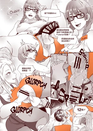 Eroquis Butcha-U DELIGHTFULLY FUCKABLE AND UNREFINED in LAS VEGAS Chinese Digital - Page 35