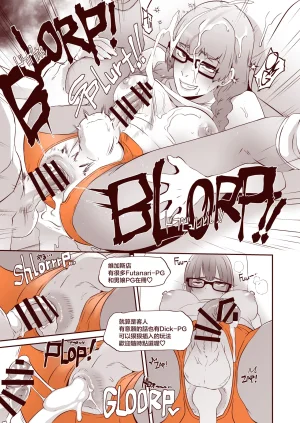 Eroquis Butcha-U DELIGHTFULLY FUCKABLE AND UNREFINED in LAS VEGAS Chinese Digital - Page 40