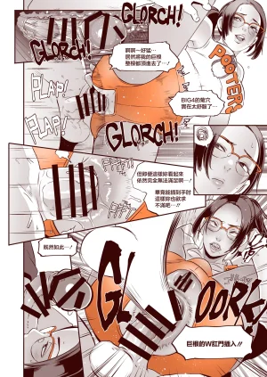 Eroquis Butcha-U DELIGHTFULLY FUCKABLE AND UNREFINED in LAS VEGAS Chinese Digital - Page 41