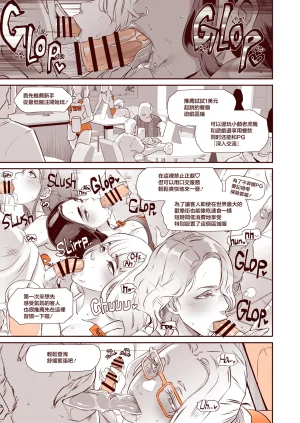 Eroquis Butcha-U DELIGHTFULLY FUCKABLE AND UNREFINED in LAS VEGAS Chinese Digital - Page 7