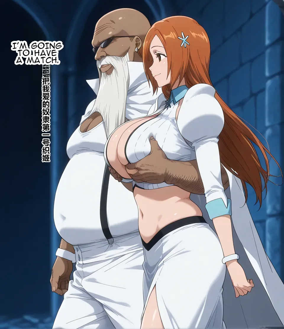 Erosukebe Brainwashing Corps translated - Image 6
