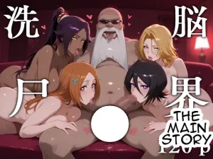 Erosukebe Brainwashing Corps translated Thumbnail