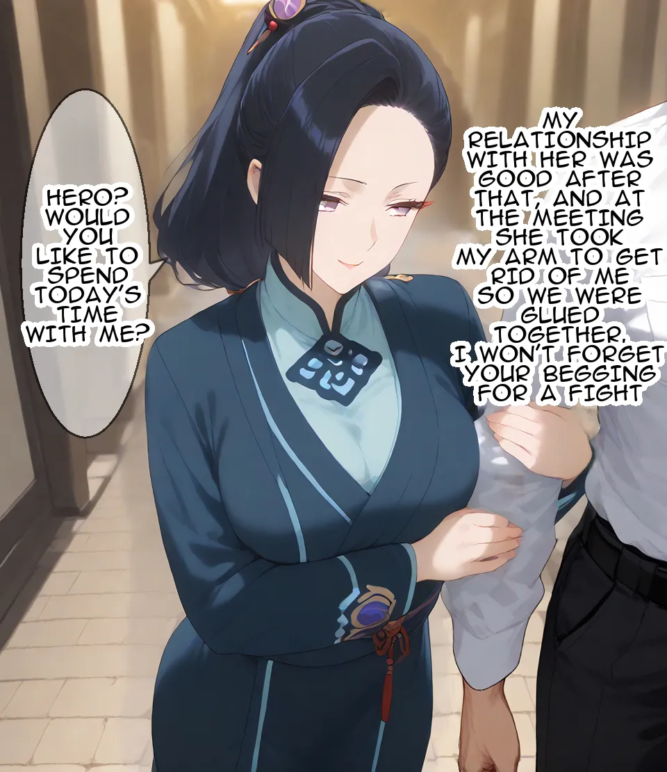 Erosukebe 同人CG集 エロスケベー 寝取り勇者の異世界転生 月が導く異世界道中 translated - Image 33