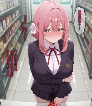 Erosukebe Netorare kanojo Kimi no Koto ga Daidaidaidaidaisuki na 100-nin no Kanojo 白云岩个人机翻 - Page 20