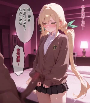 Erosukebe Netorare kanojo Kimi no Koto ga Daidaidaidaidaisuki na 100-nin no Kanojo 白云岩个人机翻 - Page 64