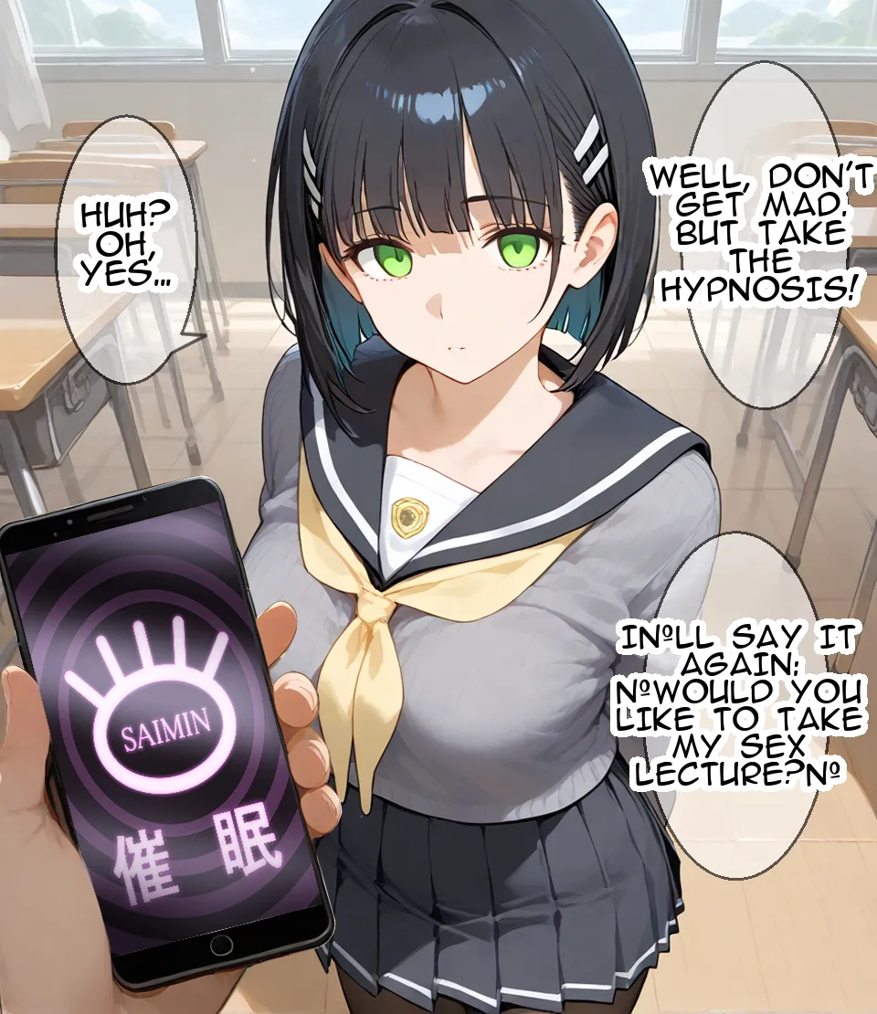 Erosukebe エロスケベー 催眠SO ソードアートオンライン translated - Image 27