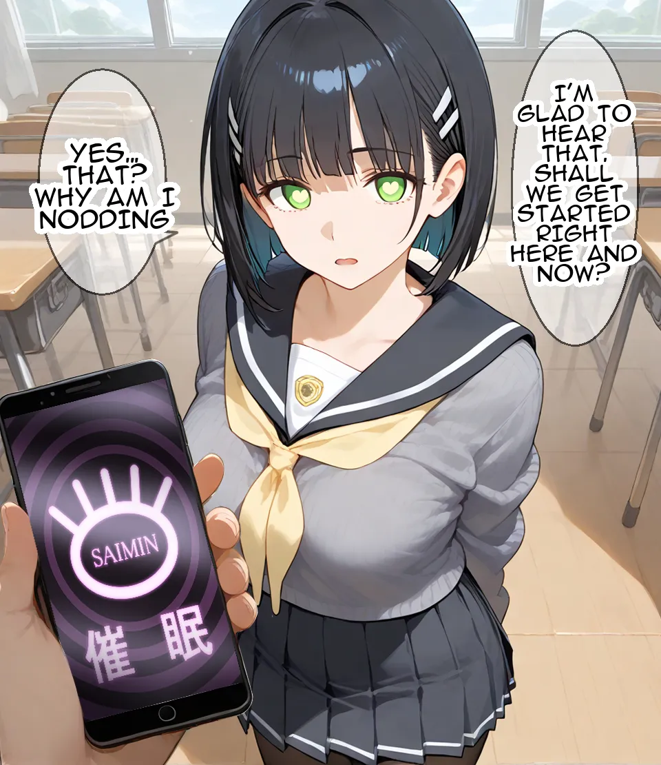 Erosukebe エロスケベー 催眠SO ソードアートオンライン translated - Image 28