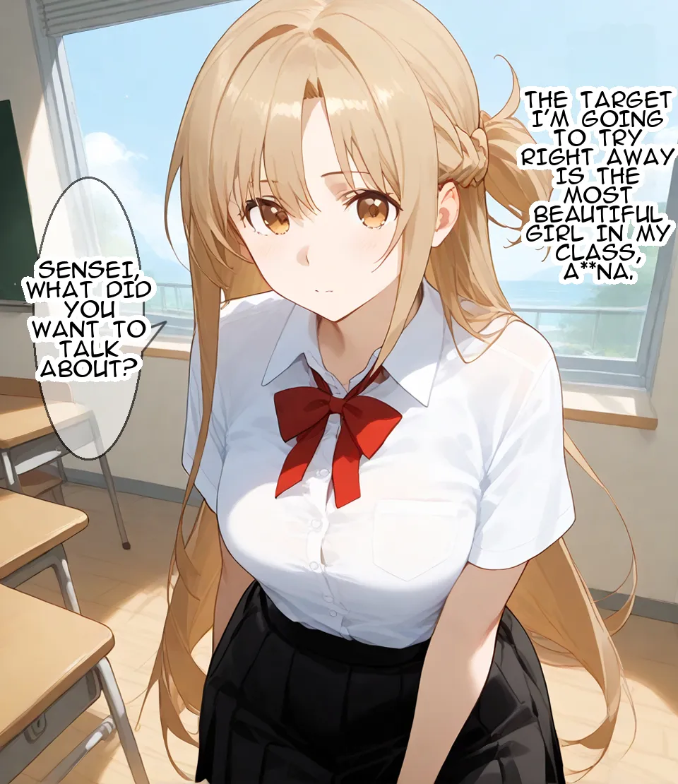 Erosukebe エロスケベー 催眠SO ソードアートオンライン translated - Image 4