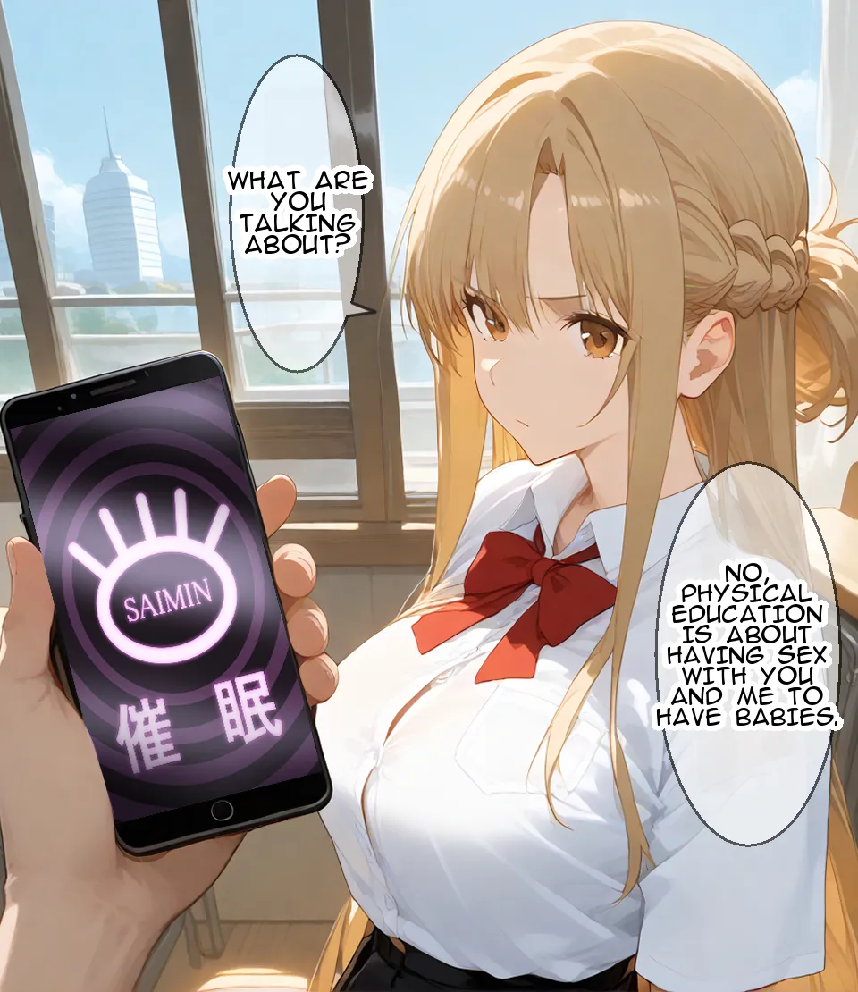 Erosukebe エロスケベー 催眠SO ソードアートオンライン translated - Image 6