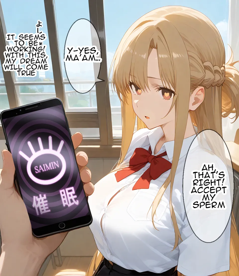 Erosukebe エロスケベー 催眠SO ソードアートオンライン translated - Image 8
