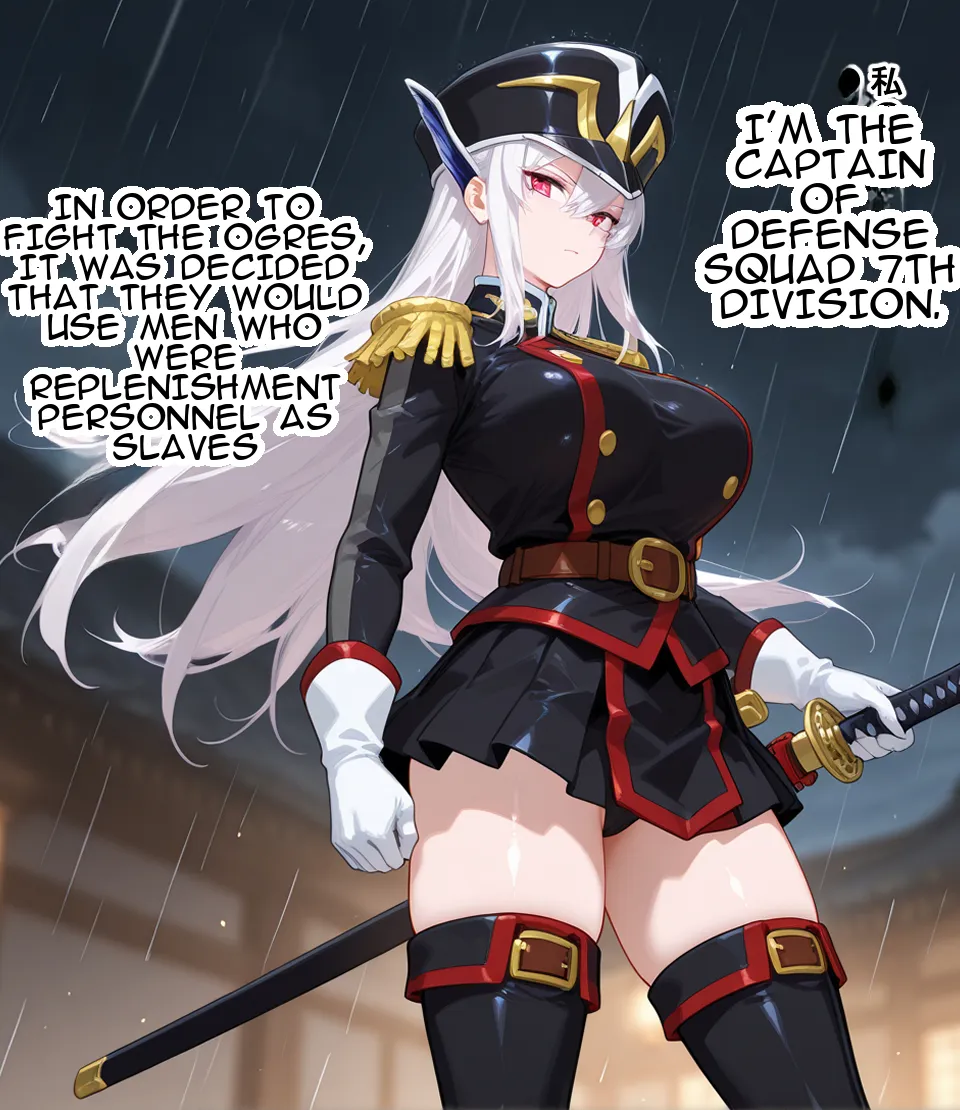 Erosukebe エロスケベー 寝取られスレイブ 魔都精兵のスレイブ translated - Image 4