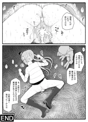 EsuEsu Mahou Shoujo VS Inma Seibutsu 25 - Page 32