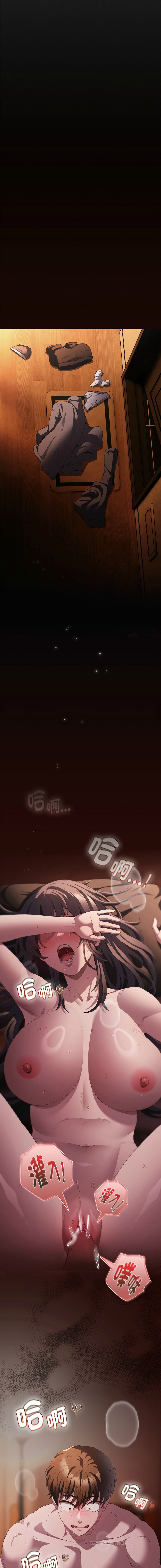 EunSsa Woowong 中了传教士的美人计 神圣陷阱 中了傳教士的美人計 神聖陷阱 1-21 Chinese Decensored Ongoing - Image 403