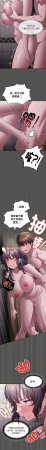 EunSsa Woowong 中了传教士的美人计 神圣陷阱 中了傳教士的美人計 神聖陷阱 1-21 Chinese Decensored Ongoing - Page 152