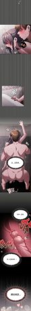 EunSsa Woowong 中了传教士的美人计 神圣陷阱 中了傳教士的美人計 神聖陷阱 1-21 Chinese Decensored Ongoing - Page 155