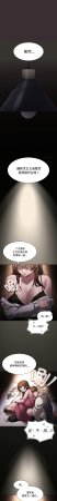 EunSsa Woowong 中了传教士的美人计 神圣陷阱 中了傳教士的美人計 神聖陷阱 1-21 Chinese Decensored Ongoing - Page 185