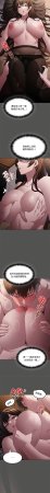 EunSsa Woowong 中了传教士的美人计 神圣陷阱 中了傳教士的美人計 神聖陷阱 1-21 Chinese Decensored Ongoing - Page 233