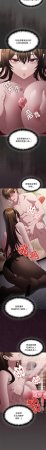 EunSsa Woowong 中了传教士的美人计 神圣陷阱 中了傳教士的美人計 神聖陷阱 1-21 Chinese Decensored Ongoing - Page 236