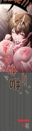 EunSsa Woowong 中了传教士的美人计 神圣陷阱 中了傳教士的美人計 神聖陷阱 1-21 Chinese Decensored Ongoing - Page 244