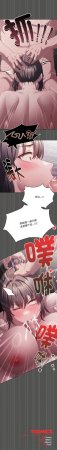 EunSsa Woowong 中了传教士的美人计 神圣陷阱 中了傳教士的美人計 神聖陷阱 1-21 Chinese Decensored Ongoing - Page 341