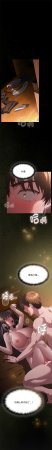 EunSsa Woowong 中了传教士的美人计 神圣陷阱 中了傳教士的美人計 神聖陷阱 1-21 Chinese Decensored Ongoing - Page 405