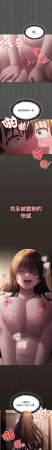 EunSsa Woowong 中了传教士的美人计 神圣陷阱 中了傳教士的美人計 神聖陷阱 1-21 Chinese Decensored Ongoing - Page 55