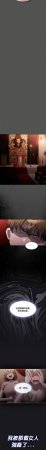 EunSsa Woowong 中了传教士的美人计 神圣陷阱 中了傳教士的美人計 神聖陷阱 1-21 Chinese Decensored Ongoing - Page 66