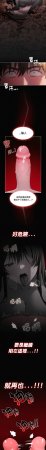 EunSsa Woowong 中了传教士的美人计 神圣陷阱 中了傳教士的美人計 神聖陷阱 1-21 Chinese Decensored Ongoing - Page 68