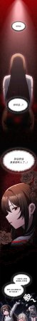 EunSsa Woowong 中了传教士的美人计 神圣陷阱 中了傳教士的美人計 神聖陷阱 1-21 Chinese Decensored Ongoing - Page 71