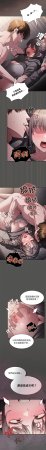 EunSsa Woowong 中了传教士的美人计 神圣陷阱 中了傳教士的美人計 神聖陷阱 1-21 Chinese Decensored Ongoing - Page 85