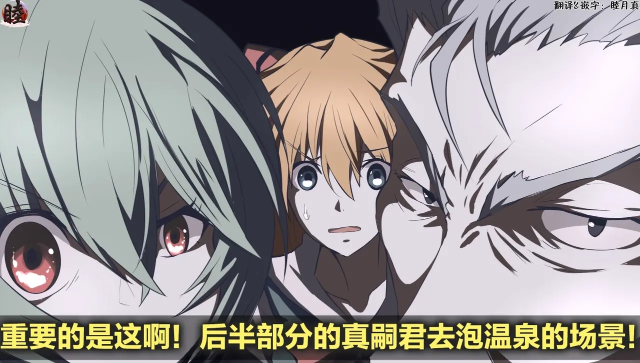 富士茄鷹的EVA短篇 - Image 145