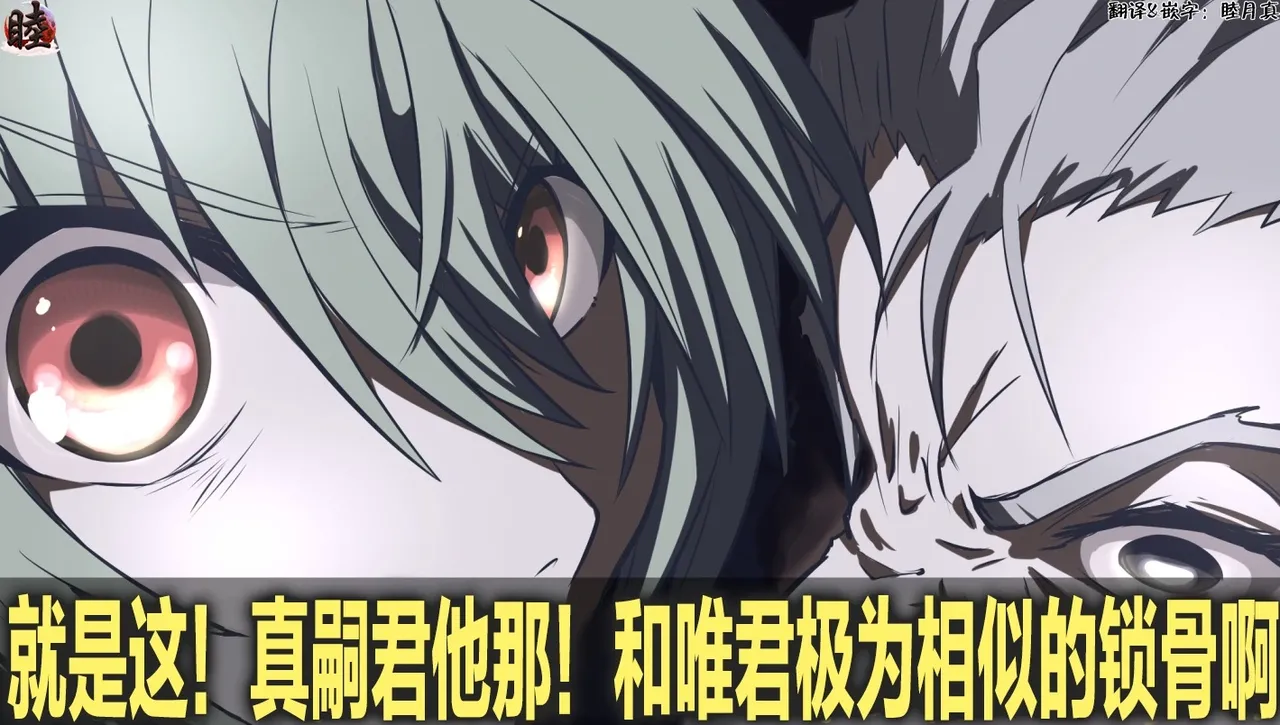 富士茄鷹的EVA短篇 - Image 146