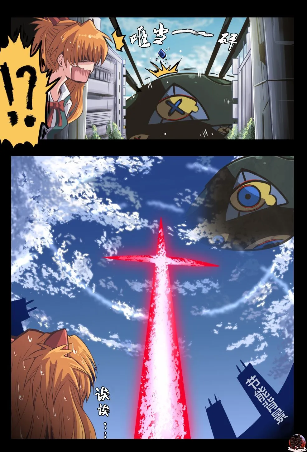 富士茄鷹的EVA短篇 - Image 150