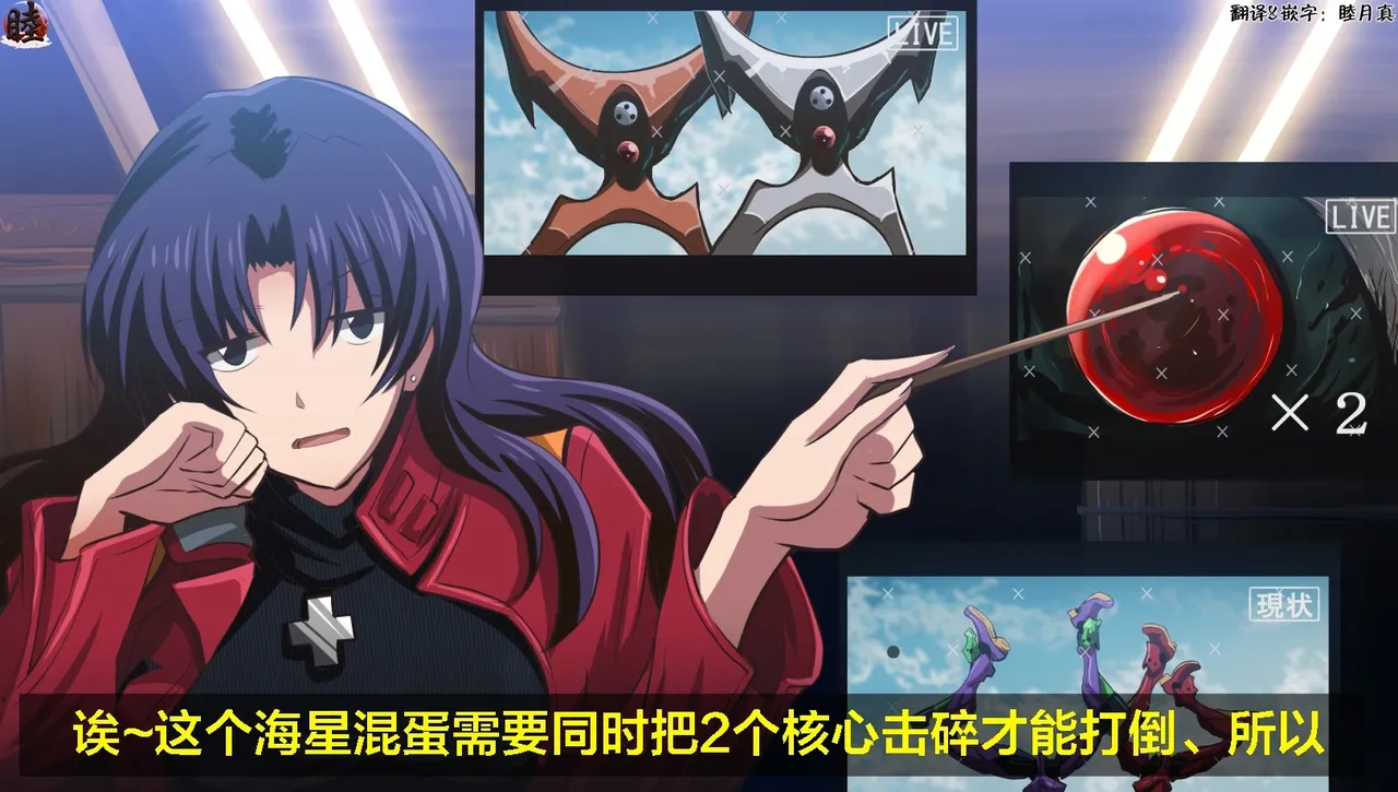 富士茄鷹的EVA短篇 - Image 159