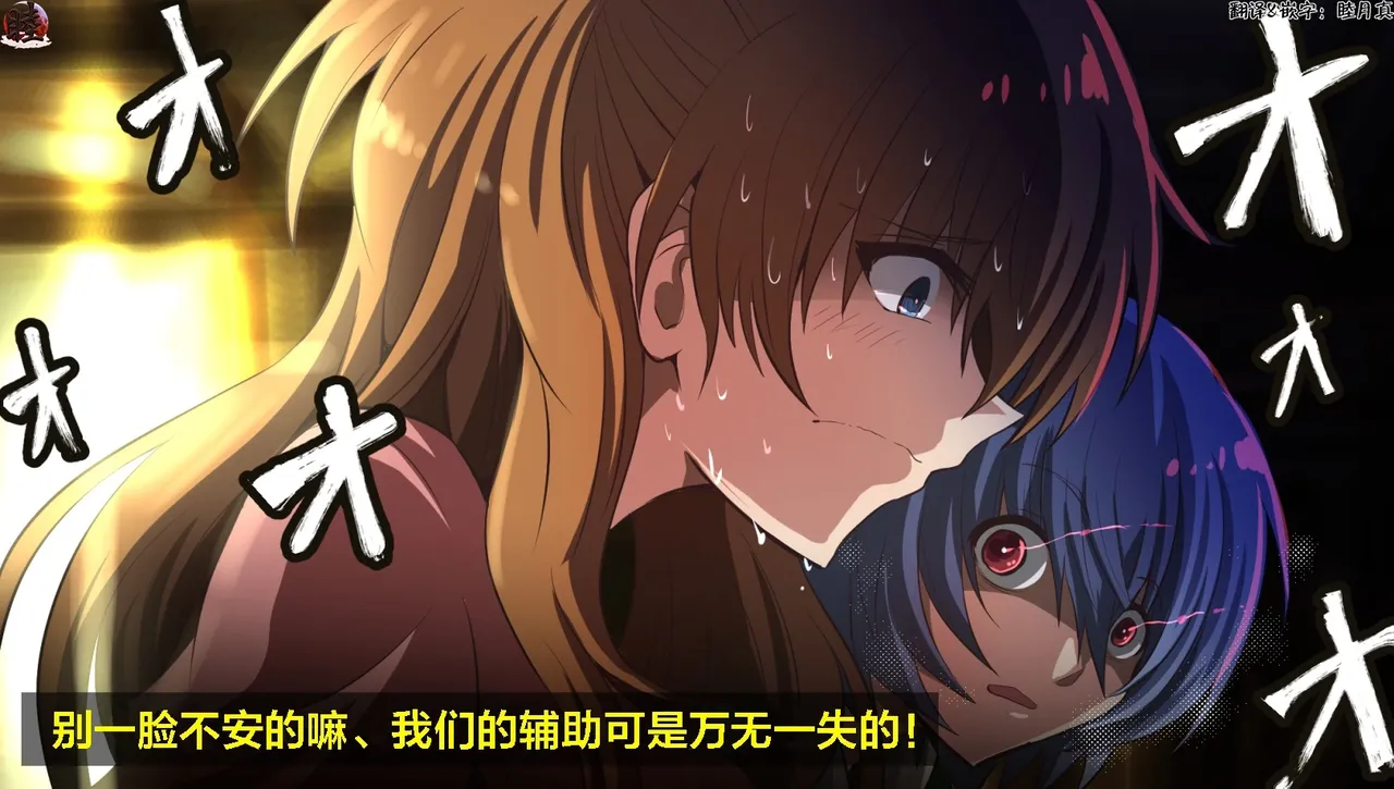 富士茄鷹的EVA短篇 - Image 161