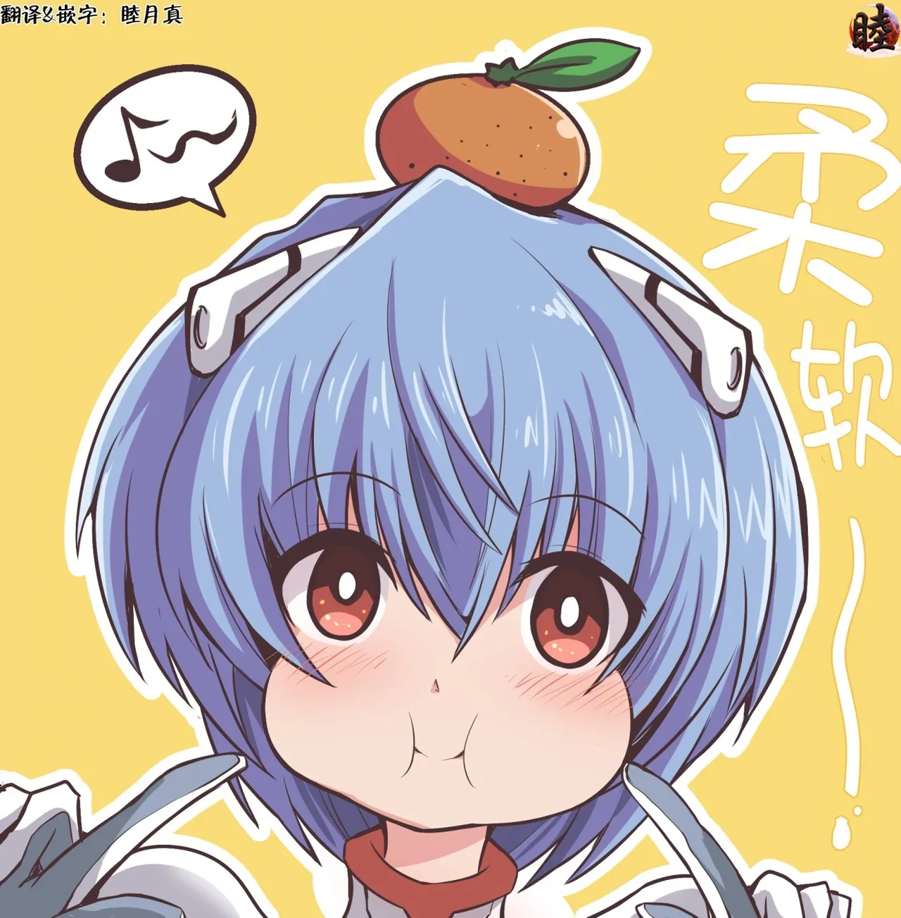 富士茄鷹的EVA短篇 - Image 163