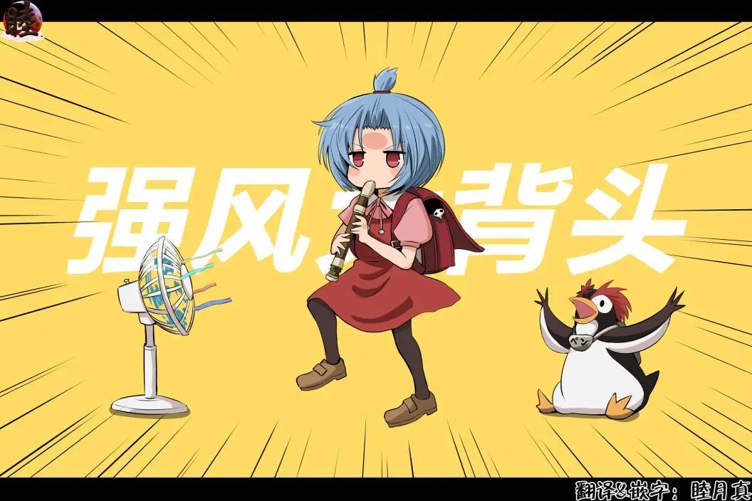 富士茄鷹的EVA短篇 - Image 56