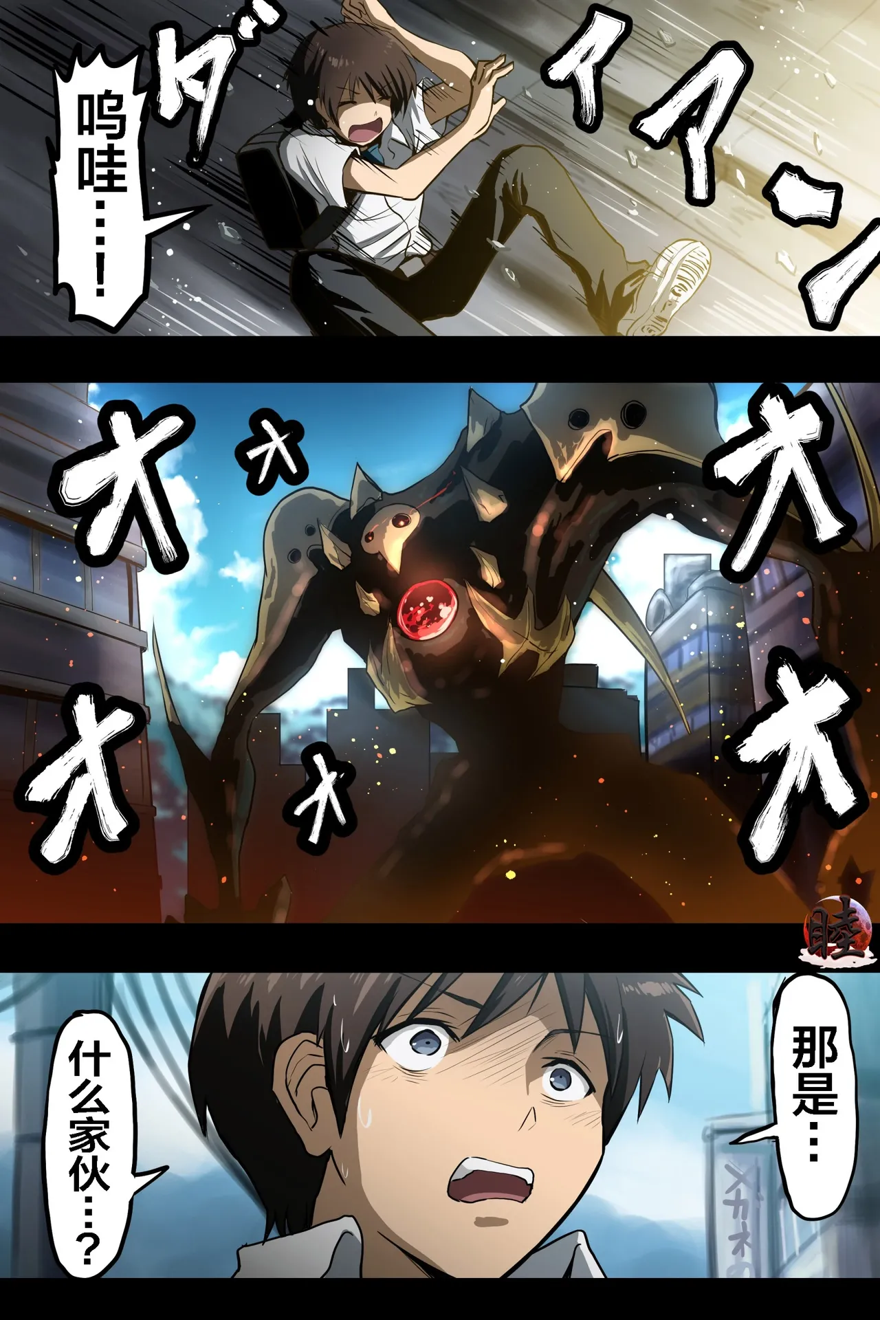 富士茄鷹的EVA短篇 - Image 6