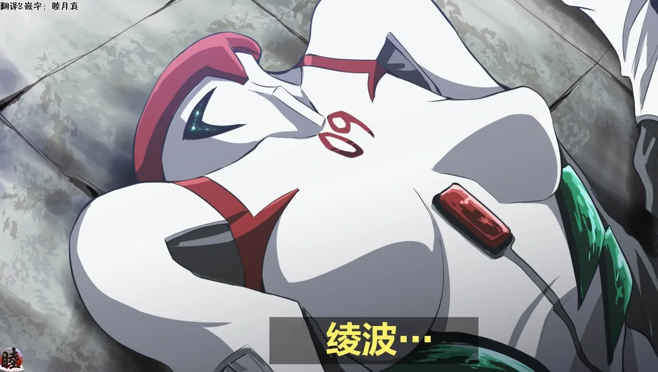 富士茄鷹的EVA短篇 - Image 72