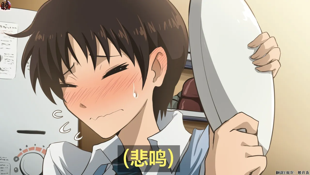 富士茄鷹的EVA短篇 - Image 79