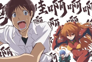 富士茄鷹的EVA短篇 - Page 128