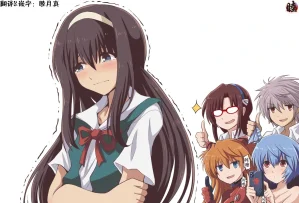 富士茄鷹的EVA短篇 - Page 131