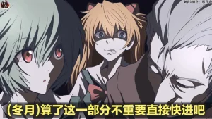 富士茄鷹的EVA短篇 - Page 144