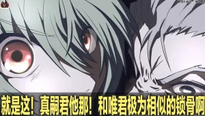 富士茄鷹的EVA短篇 - Page 146