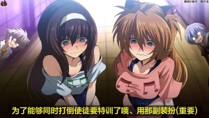 富士茄鷹的EVA短篇 - Page 160