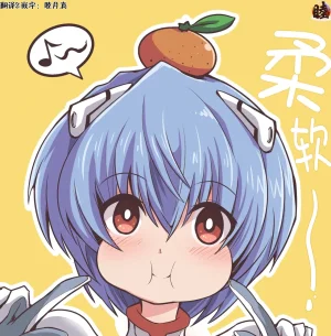 富士茄鷹的EVA短篇 - Page 163