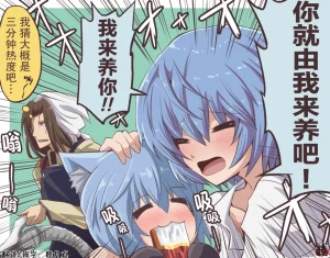 富士茄鷹的EVA短篇 - Page 184